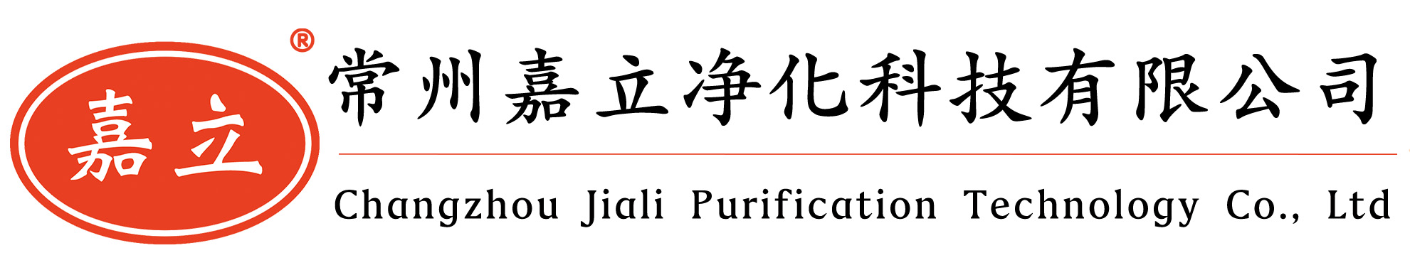 江岸初效过滤器,江岸初效板式过滤器,江岸过滤器安装固定框架,江岸初效空气过滤器,江岸中效过滤器,江岸中效袋式过滤器,江岸中效空气过滤器,江岸高效过滤器